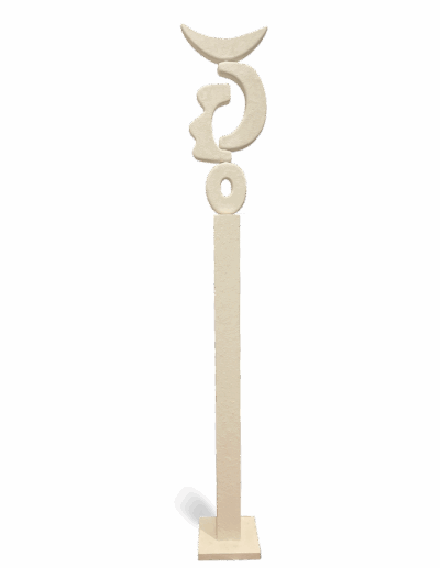 Je réserve l’œuvre de Amélie Dauteur - Makoto